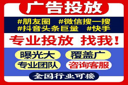 移动端广告优化：信息流代运营的技巧与案例